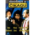 Dovidjenja U Cikagu